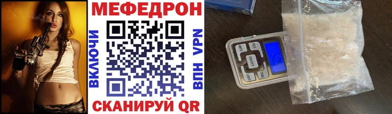 Наркошоп купить МАРИХУАНА  Codein  МЕФ  Cocaine  Alpha-PVP  Канаш