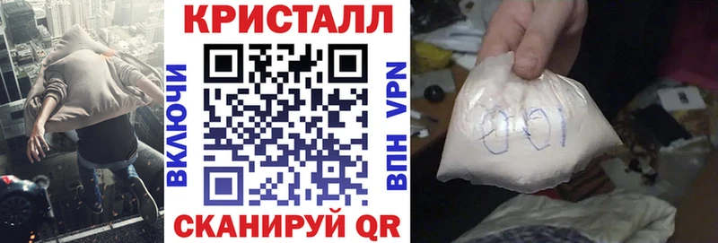 Амфетамин VHQ  Купить закладки  Канаш