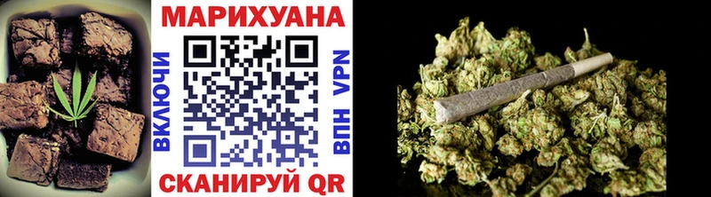 Еда ТГК марихуана  Купить  Канаш 