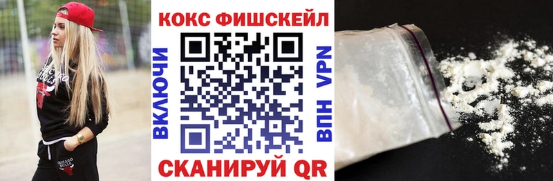 КОКАИН VHQ  Купить  Канаш 