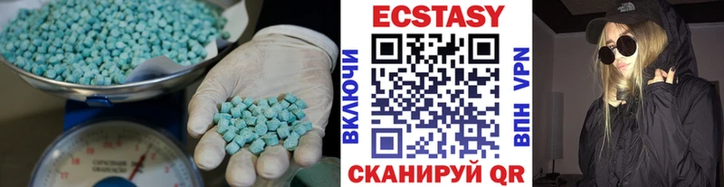 Купить закладки  Канаш  ЭКСТАЗИ круглые 