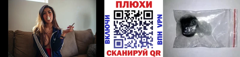 ГАШИШ Premium  Купить  Канаш 