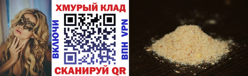 Героин гречка  Купить где  Канаш 