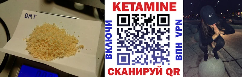 КЕТАМИН ketamine  Купить где  Канаш 