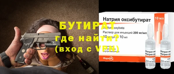 мет Иннополис