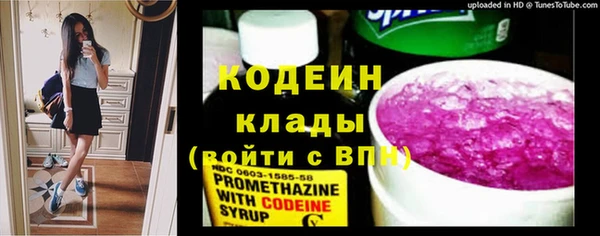 герыч Зеленодольск