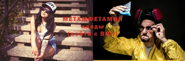 герыч Зеленодольск