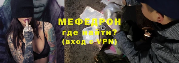 мет Инсар