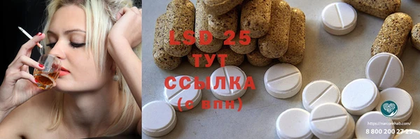 герыч Зеленодольск