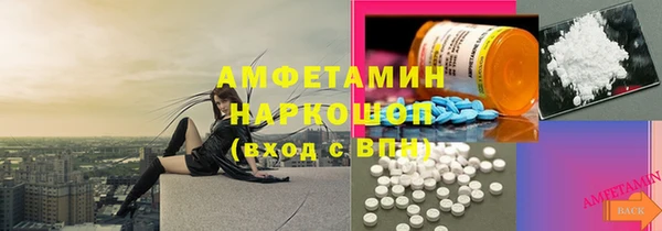 2c-b Зеленокумск