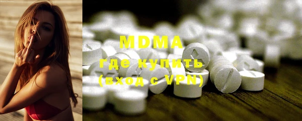 ГАЛЛЮЦИНОГЕННЫЕ ГРИБЫ Инта