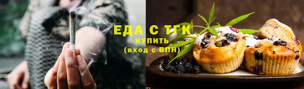 2c-b Зеленокумск