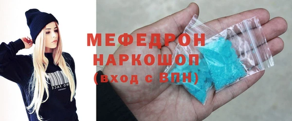герыч Зеленодольск