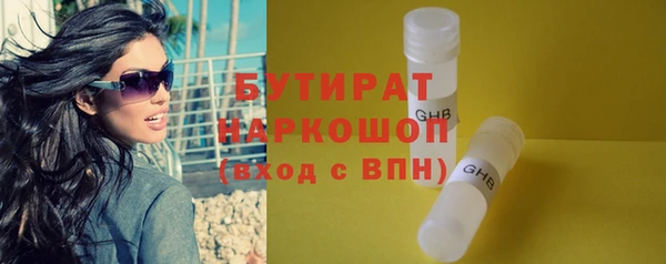 2c-b Зеленокумск