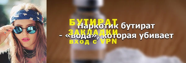 мет Иннополис