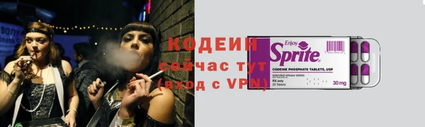 герыч Зеленодольск