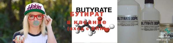 ГАЛЛЮЦИНОГЕННЫЕ ГРИБЫ Инта