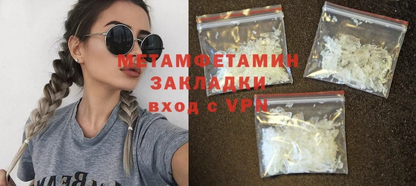2c-b Зеленокумск