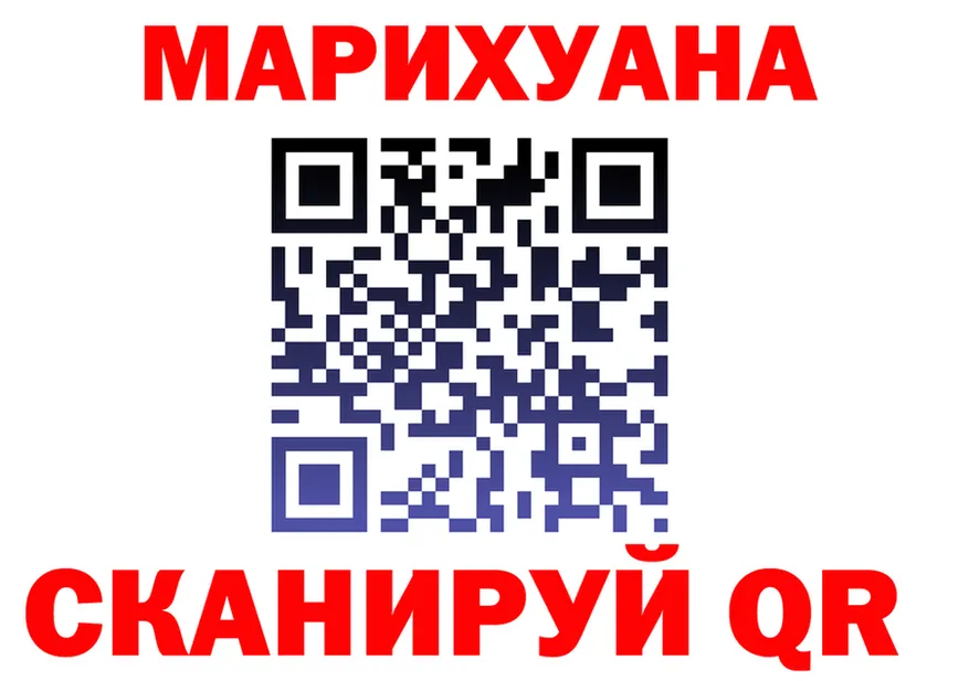 БУТИРАТ оксана зеркало площадка omg Канаш