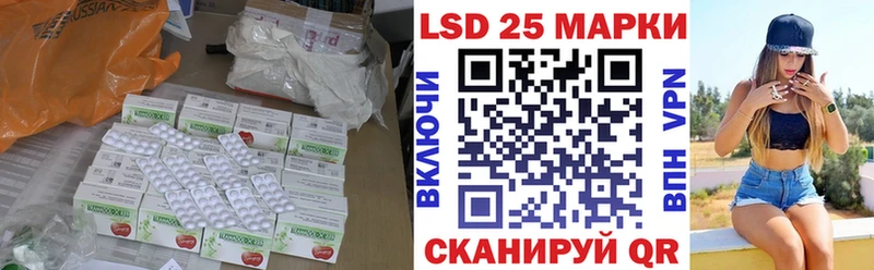 LSD-25 экстази ecstasy  Купить  Канаш 